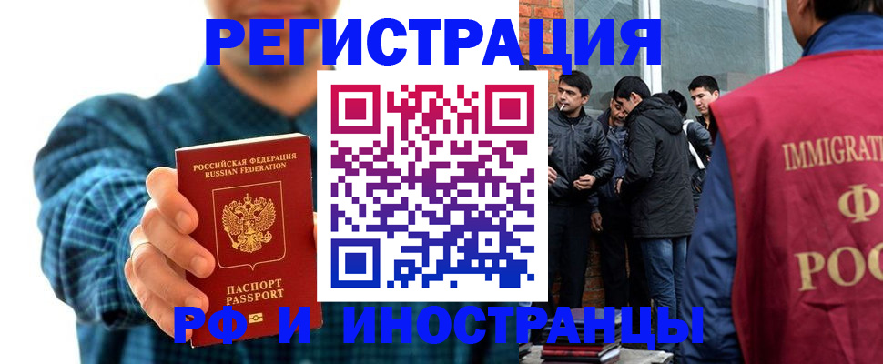 пропишу в квартире в Баймаке